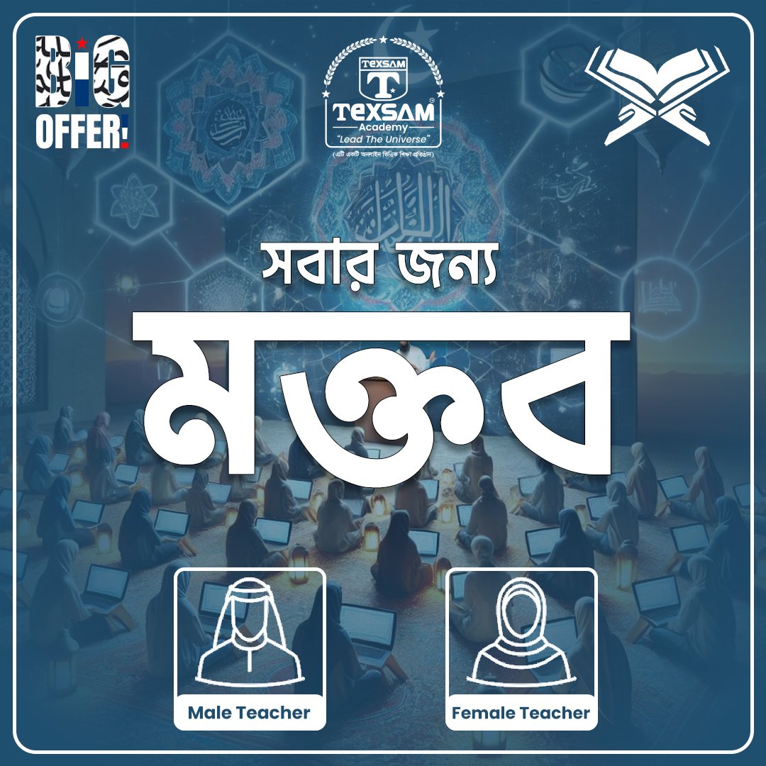 Academy-Section-5-1.2