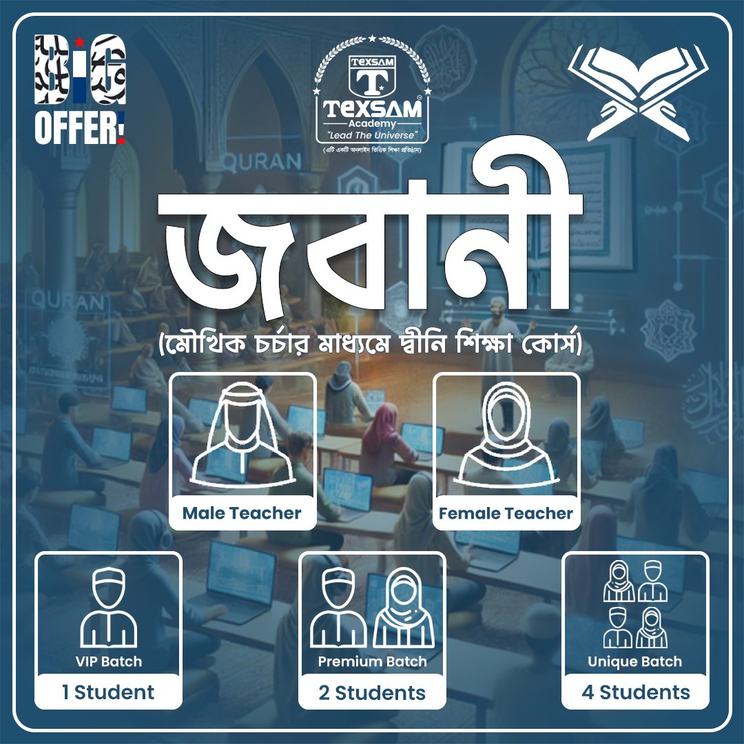 Academy-Section-5-2.3