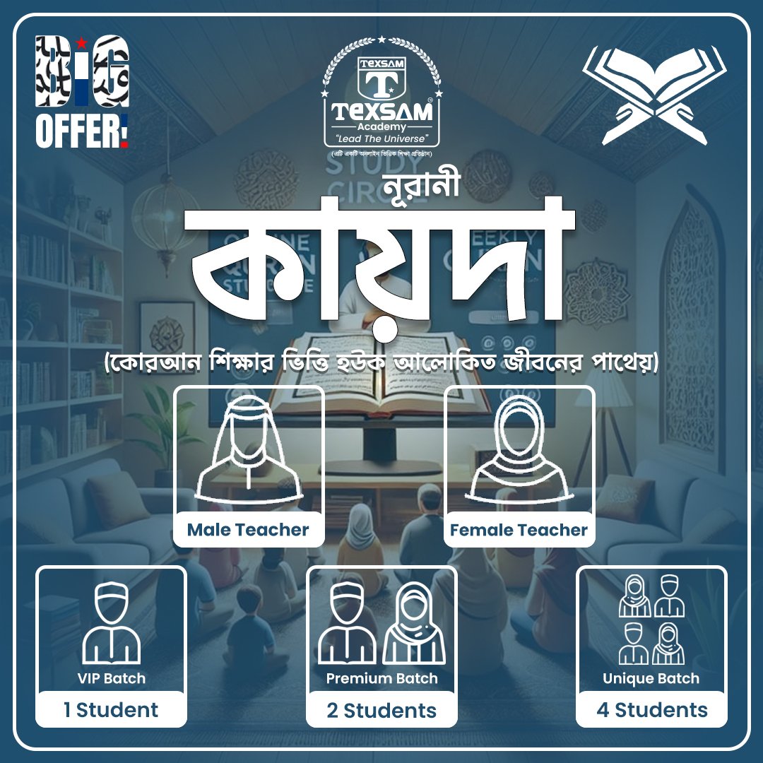 Academy-Section-5-3.2