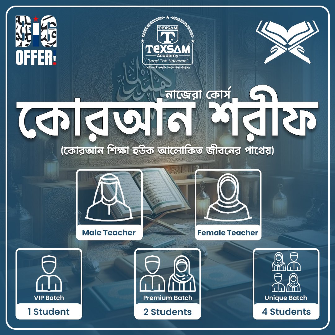 Academy-Section-5-5.2