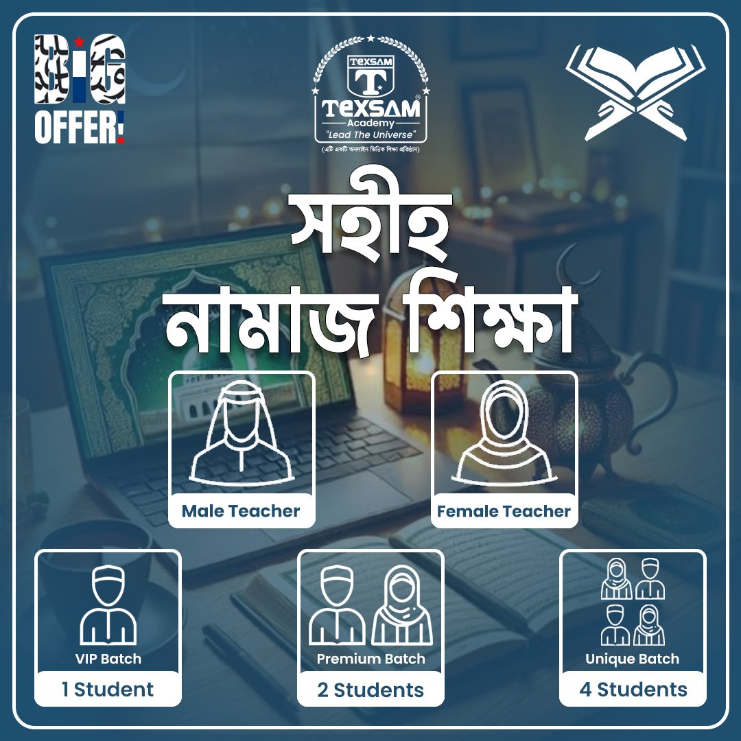 Academy-Section-5-6.1