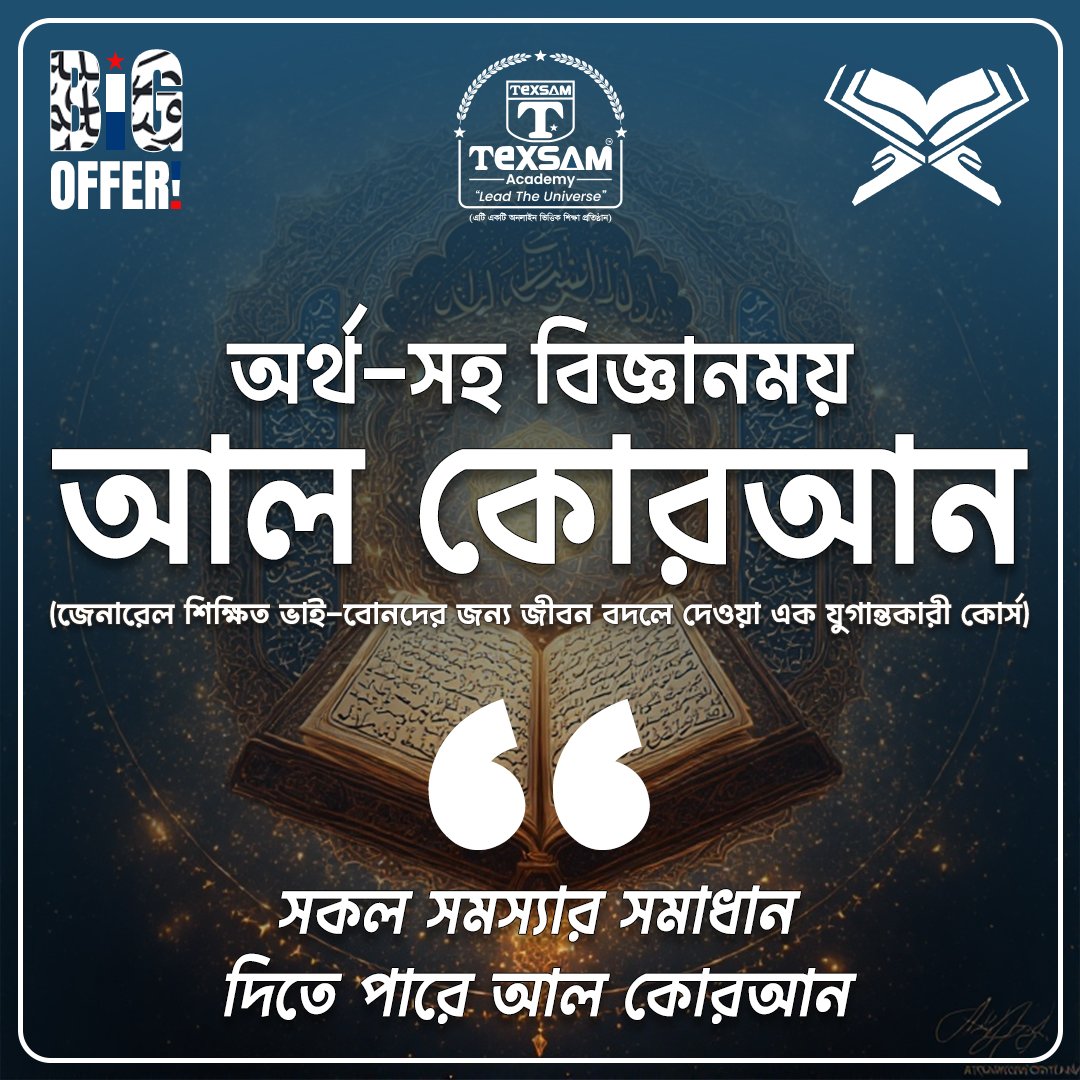 Academy-Section-6-1.2