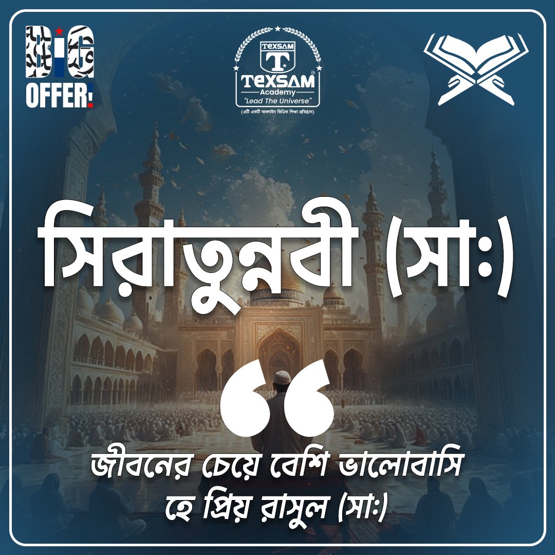 Academy-Section-6-2.3