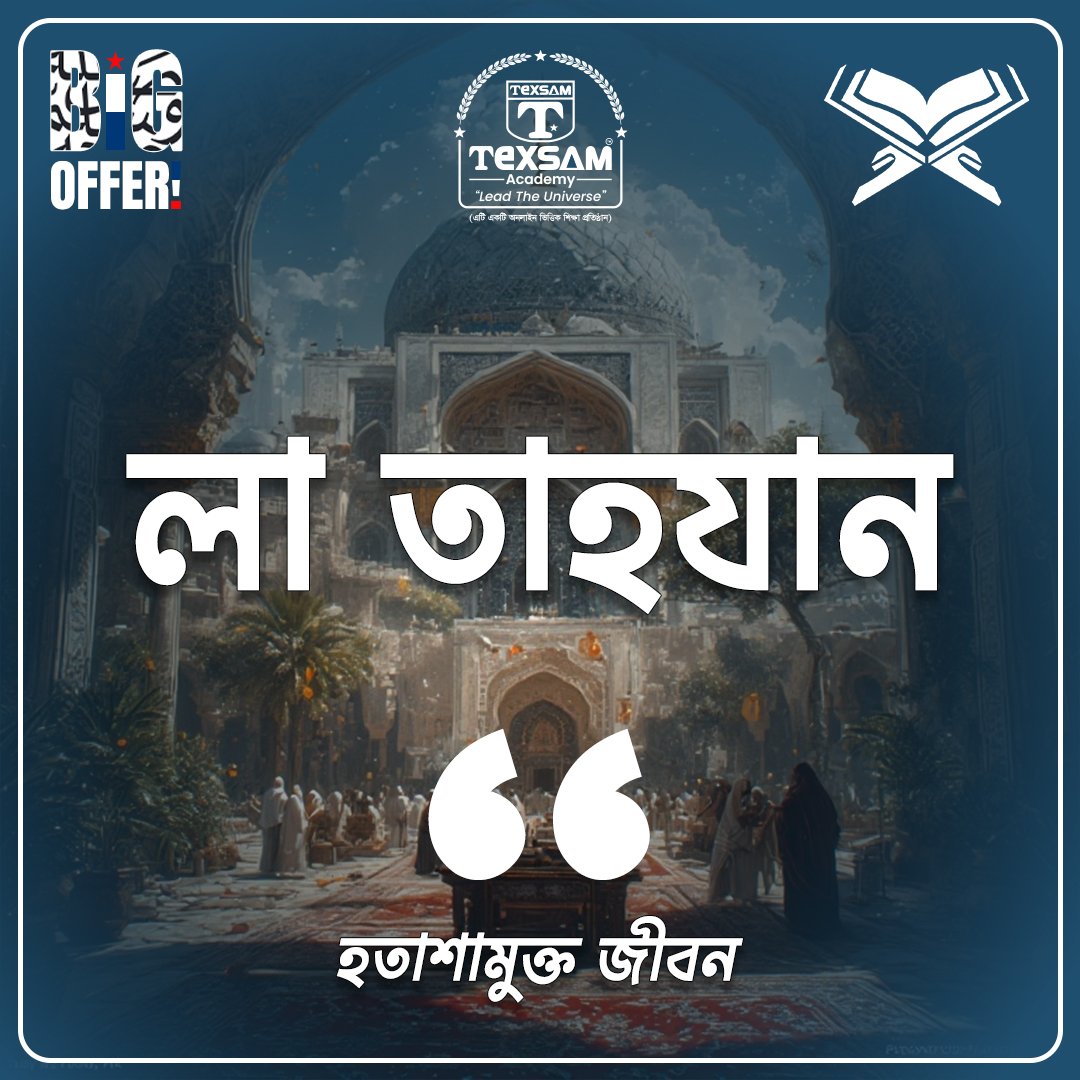 Academy-Section-6-3.4