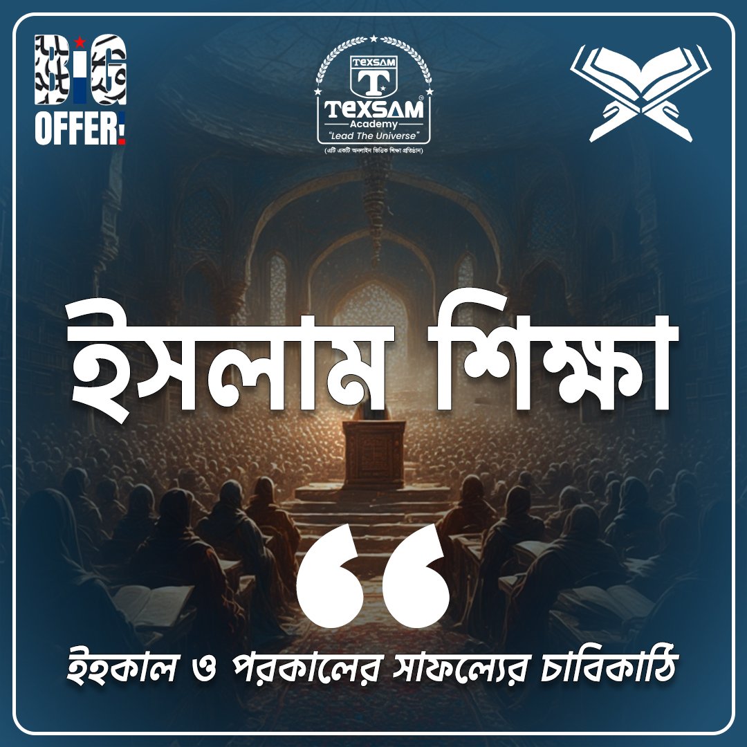 Academy-Section-6-4.3