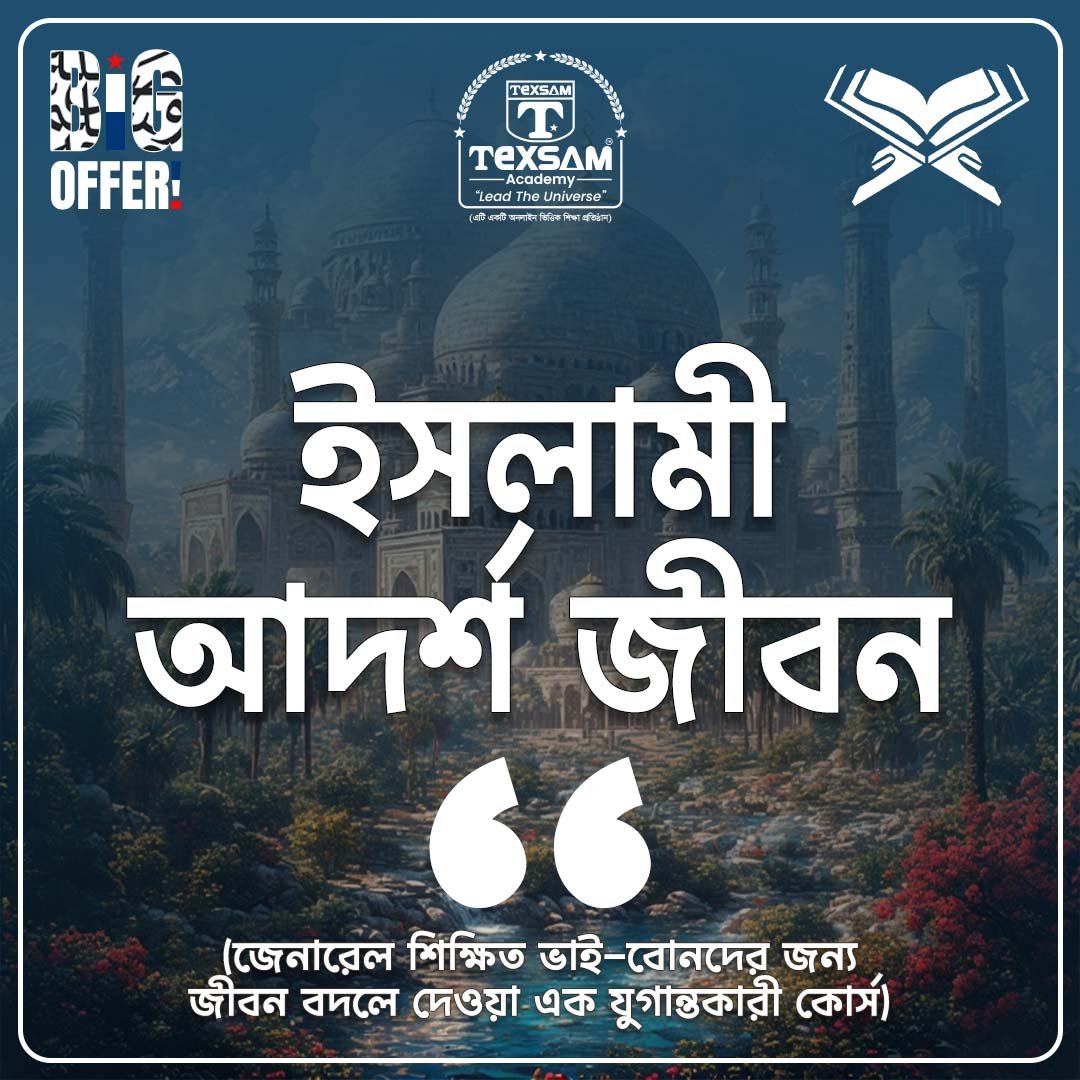 Academy-Section-6-5.3