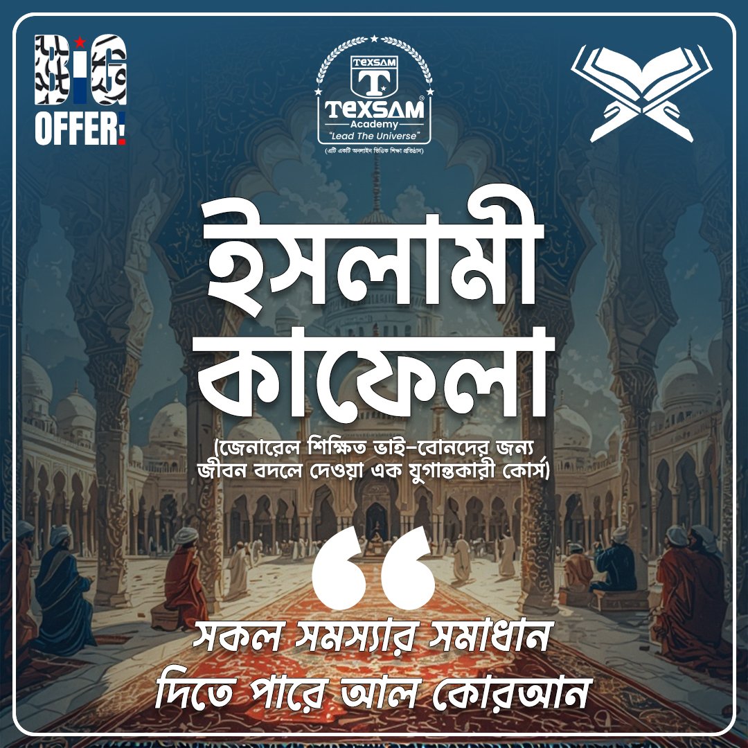 Academy-Section-6-6.2