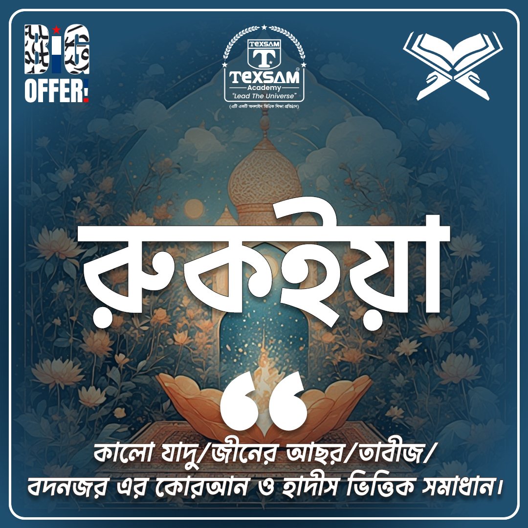 Academy-Section-6-7.2