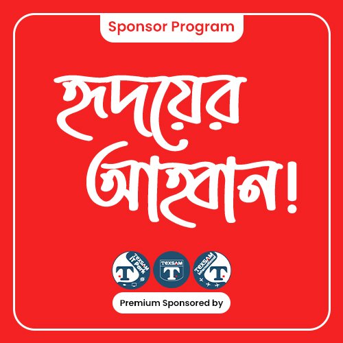 Academy-Section-Programs-1.1