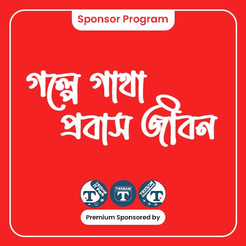 Academy-Section-Programs-2.1