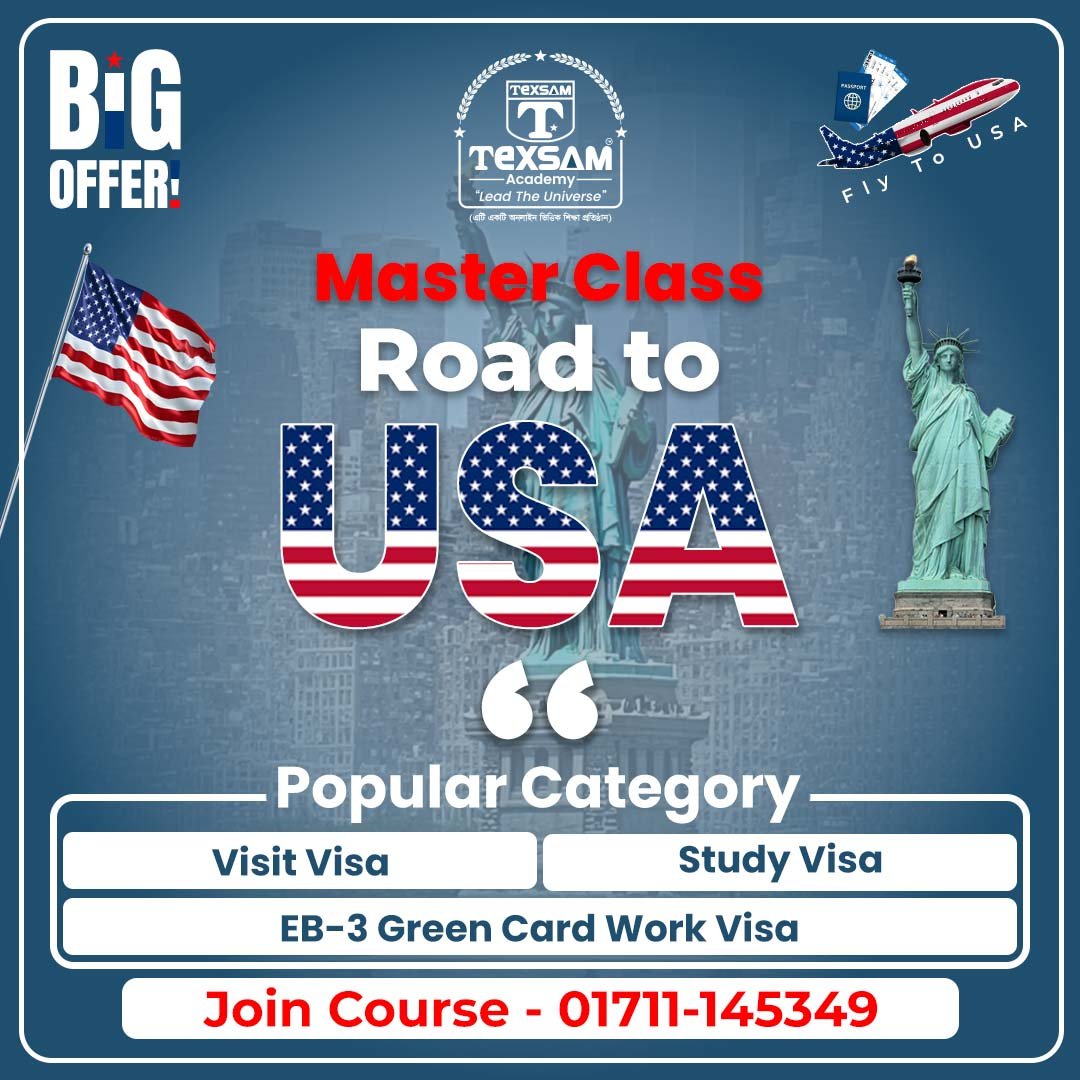 Academy-Section-Visa-Course-1.2