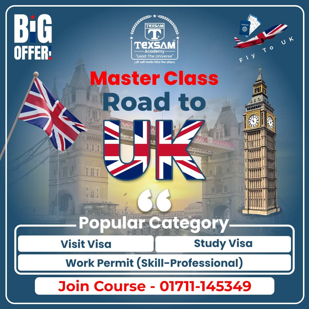 Academy-Section-Visa-Course-2.2