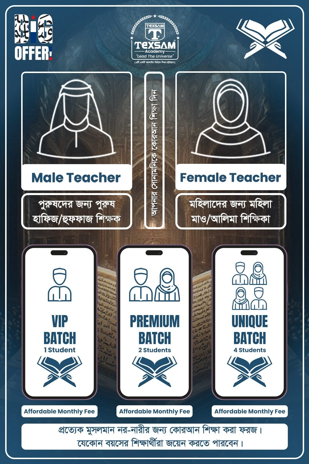 Academy-Section-4.1.2