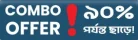 discount button.3