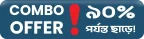 discount button.3