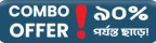 discount button.3